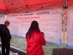 咸宁市2023年“春风行动暨就业援助月”大型专场